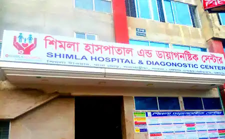 Shimla Hospital Pabna